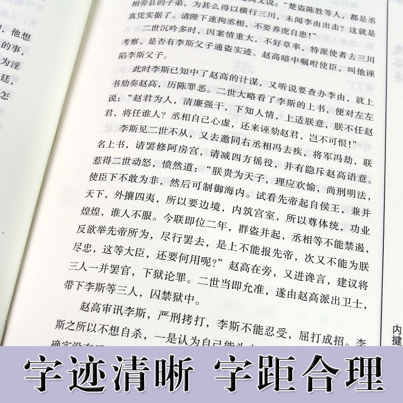 全集正版鬼谷子精装中国谋略奇书国学精髓鬼谷子全集鬼谷子教你攻心术鬼谷子绝学处世智慧经典哲学兵法谋略畅销书籍YD-图1