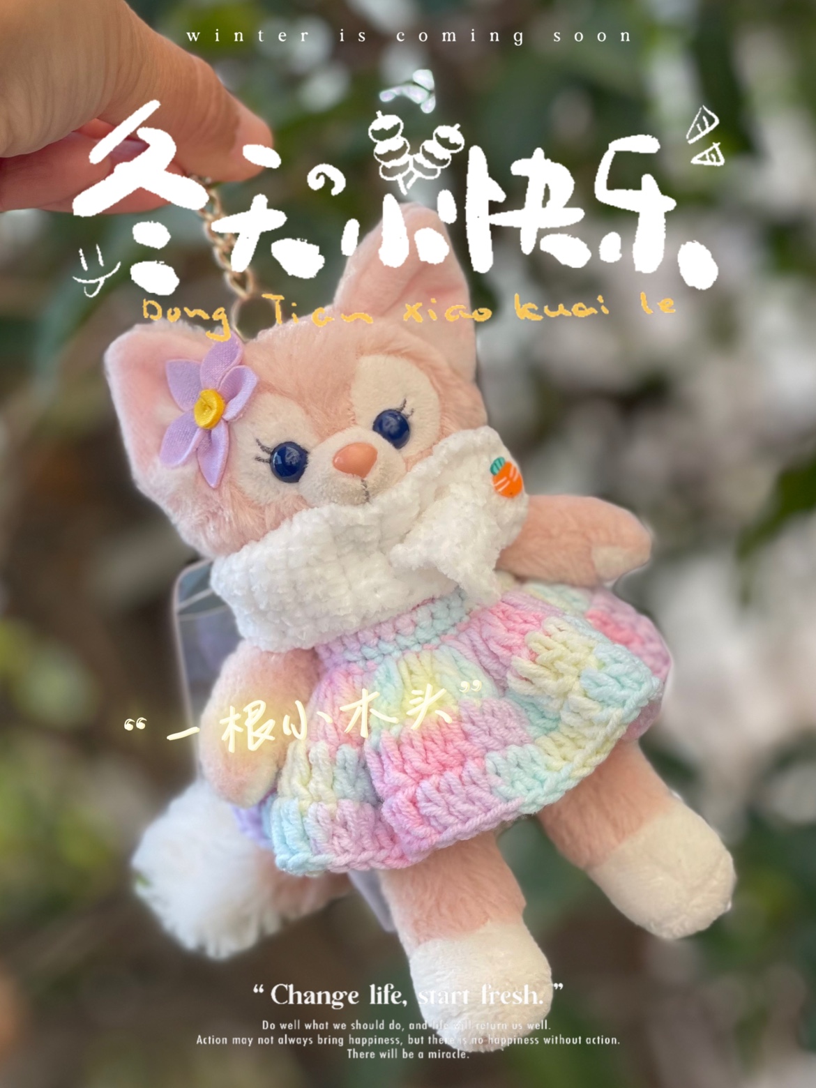 (不含娃娃)贝儿挂件衣服连衣裙着替可定制露露饼饼玫玫七宝家族 - 图1