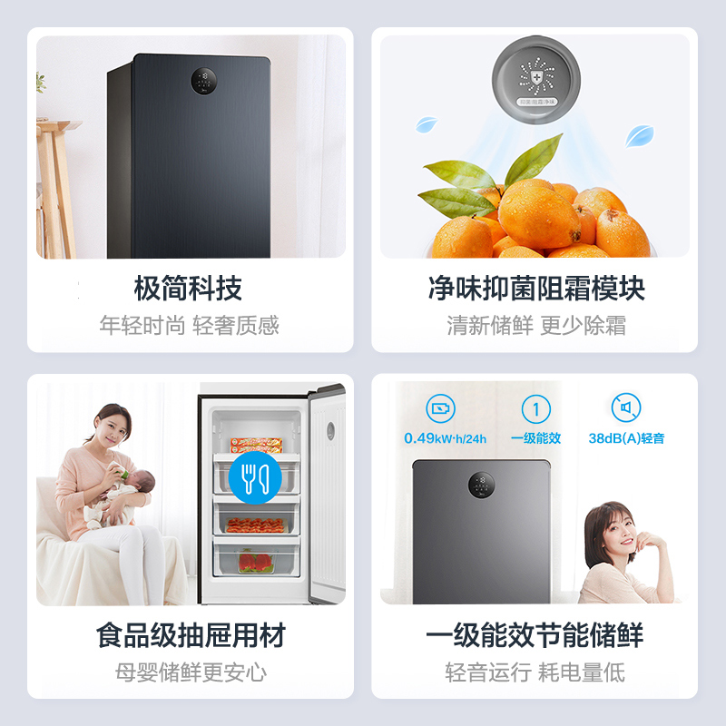 Midea/美的BD/BC-120UEM家用抽屉立式冰柜大容量冷柜母乳冷冻冷藏 - 图1