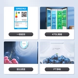 Пара 470 холодильников с двойным деревенским прокладками с двойным турниром, предоставляющими первую энергоэффективность первого уровня, интеллектуальный ветер, холодный, без сливочного, ультра