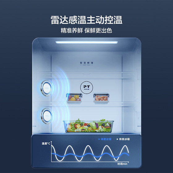 Midea 450+ cross door refrigerator large capacity level 1