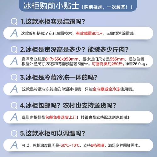 Midea 100/143/200L Маленький морозильник Домохозяйство Коммерческое холодильное холодильник Небольшой морозильный охлаждение первоклассное официальное холодильник