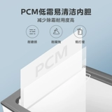 Midea 300L Большой морозильник Домохозяйство Коммерческое охлаждение охлаждение и холодный шкаф Спящий с двойным морозом.