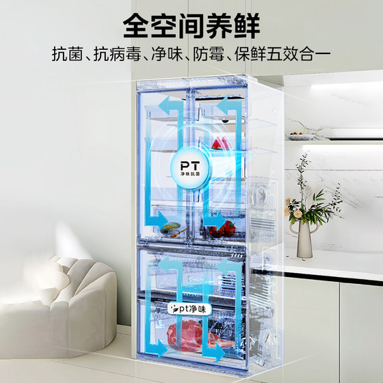 Midea 468 ultra-thin French refrigerator with zero built-in multiple doors