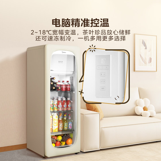 Midea cute ice bar 160L living room ready-to-eat refrigerator