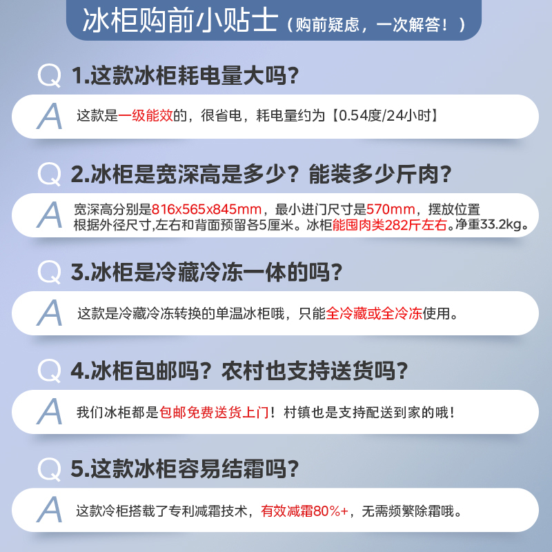 美的202L复古时光小冰柜家用商用卧式冷柜小型迷你冷冻冷藏冰箱