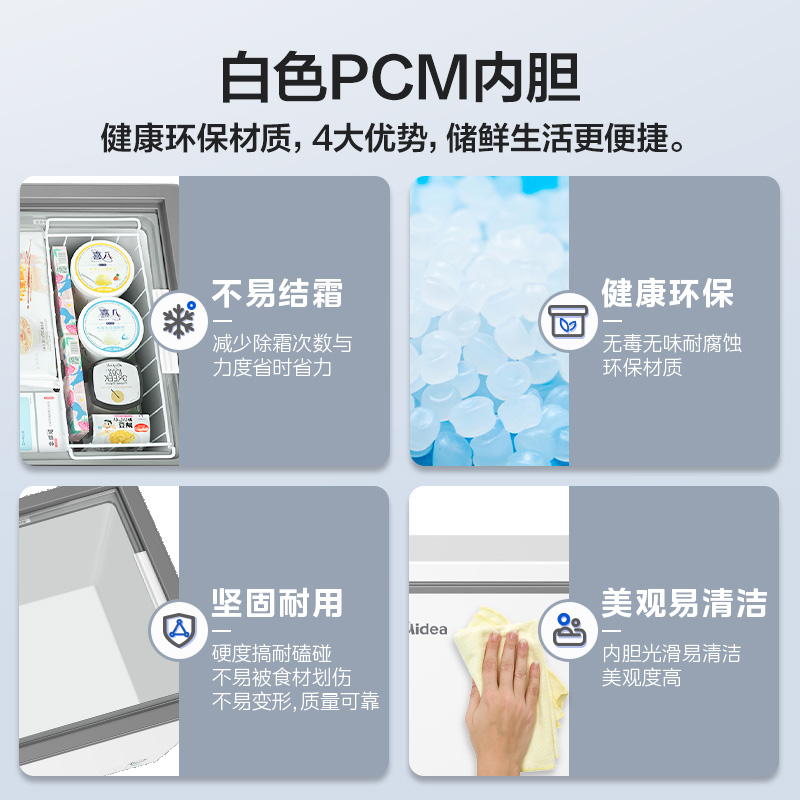 美的278L卧式双温小型家用商用保鲜冷藏冷冻两用囤货大容量冰柜 - 图1