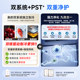 Midea 601 Dual System 2.0 Cross Four Door Refrigerator
