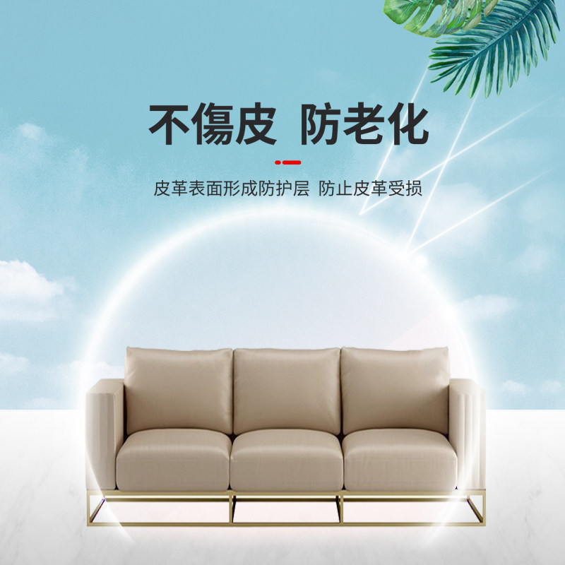 真皮沙发强力去污保养液擦清洁剂 西贝儿家居家私清洁/护理剂