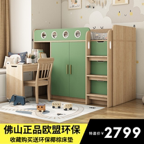Simple Solid Wood Children Semi-High Bed Multifunction Bed Medium-high Bed Desk Wardrobe Integrated Bed small family Boy Baby