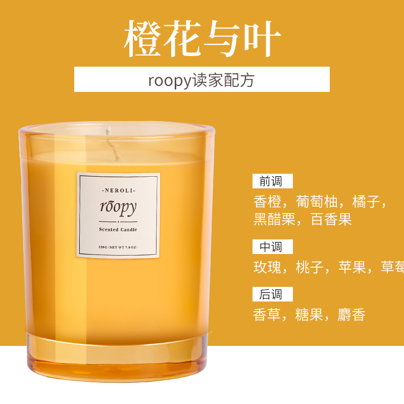 roopy润培香薰蜡烛roppy熏香圣诞节卧室小众ropy祖马龙助眠香氛女 - 图2