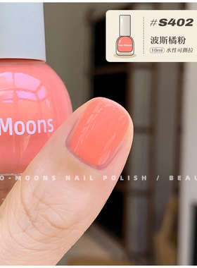 绝美多巴胺色！Two moons指甲油显白糖果色夏季水性可撕拉