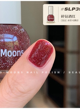 绝美！S165紫薯芋泥Two moons指甲油冰透葡萄紫色指甲油显白