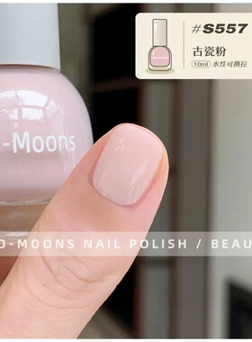 新色号】S555哥特红/Twomoons水性可撕拉指甲油新年本命年红色