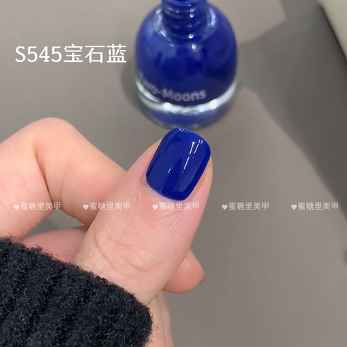 S540松石湖蓝/Twomoons水性可撕拉指甲油琥珀色焦糖色棕色 - 图0