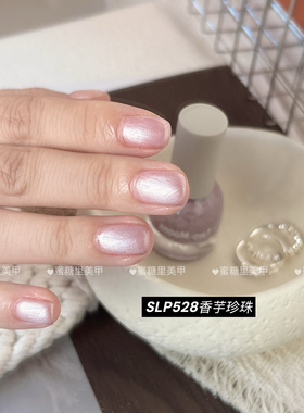 【2026/秋】绝美显白色S400奶油甜橙Twomoons指甲油水性免烤