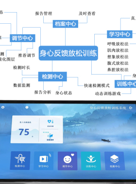 心理咨询室反馈型音乐放松椅包邮