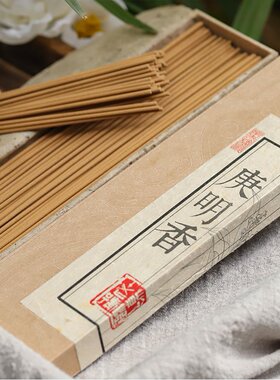 平心静气线香乾恒非遗