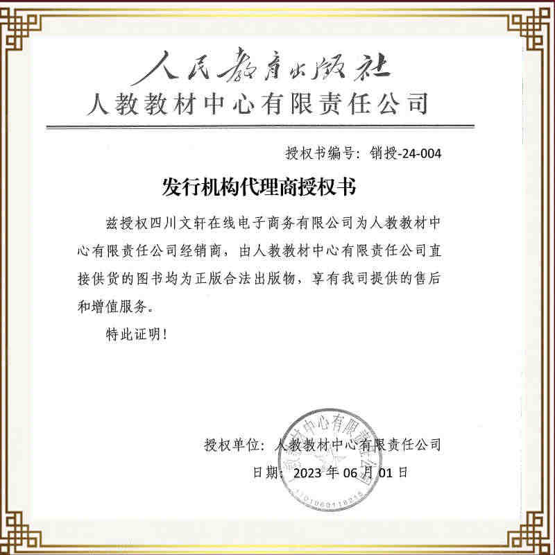【人教版】鲁滨逊漂流记尼尔斯骑鹅旅行记快乐读书吧六年级必读课外书下册爱丽丝梦游仙境曹文轩人民教育出版社