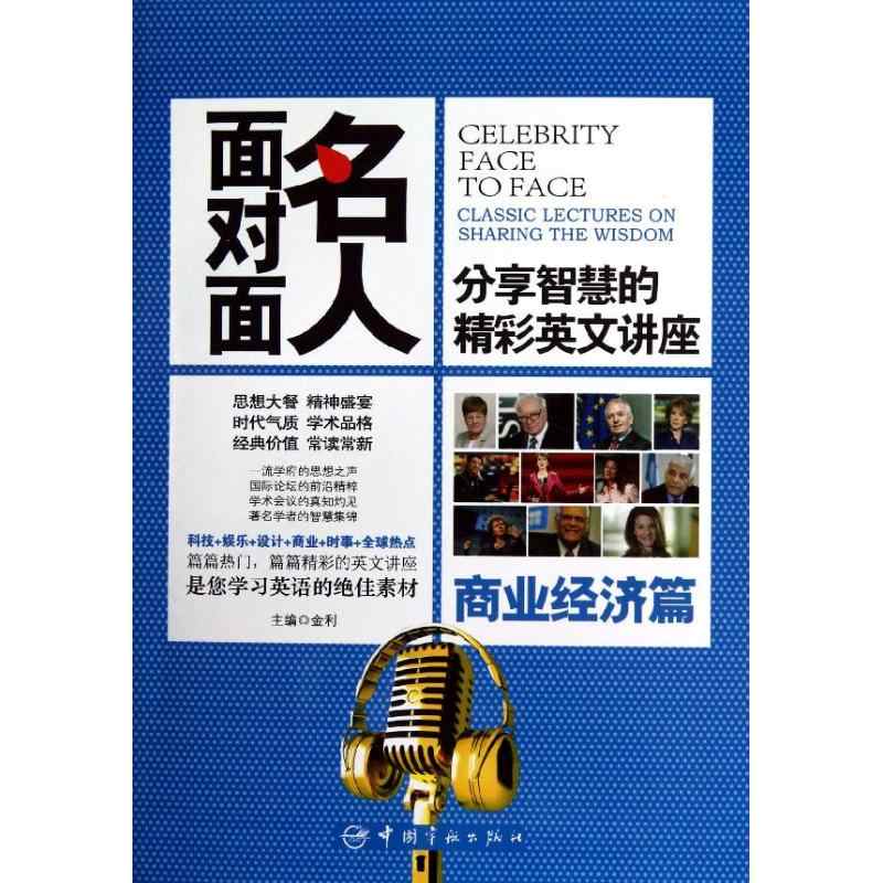 对面英文 新人首单立减十元 21年8月 淘宝海外