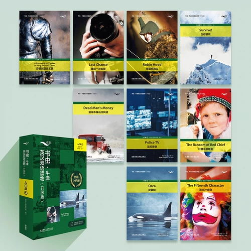 [Синьхуа Венксуан] Серия книжных червей, чтение Чтение младшего средней школы Первая, вторая, третья, четвертая, пятая и шесть начальных школ, четвертая, пятая и шесть начальных классов для младшей школы, учеников первого и седьмого класса, книжного плюса Оксфорд Английский Китайсский билизы