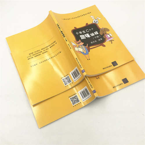 小学生C++趣味编程(上下册) 潘洪波编著 信息学奥赛儿童编程入门教程scratch少儿趣味编程竞赛书程序设计 清华大学出版社正版书籍 - 图1