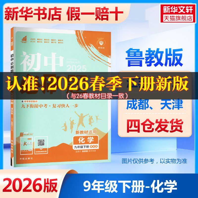 图2