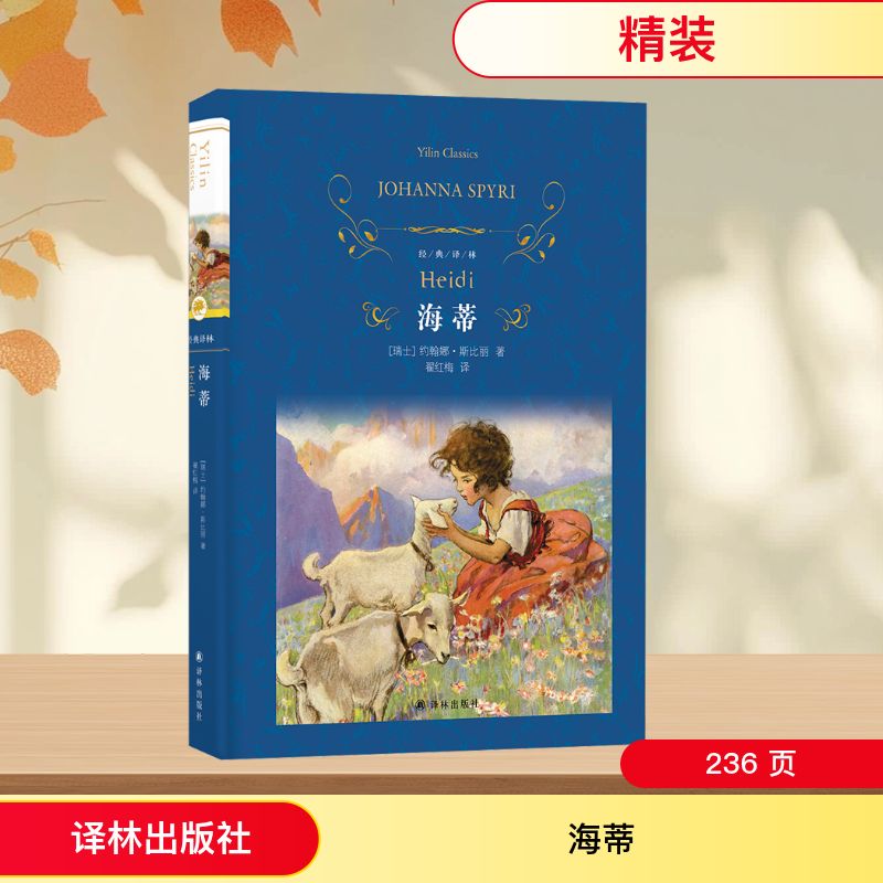 商品详情图片