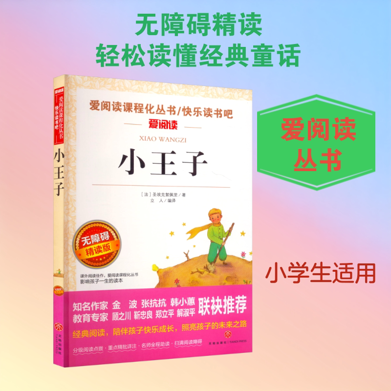 图 4