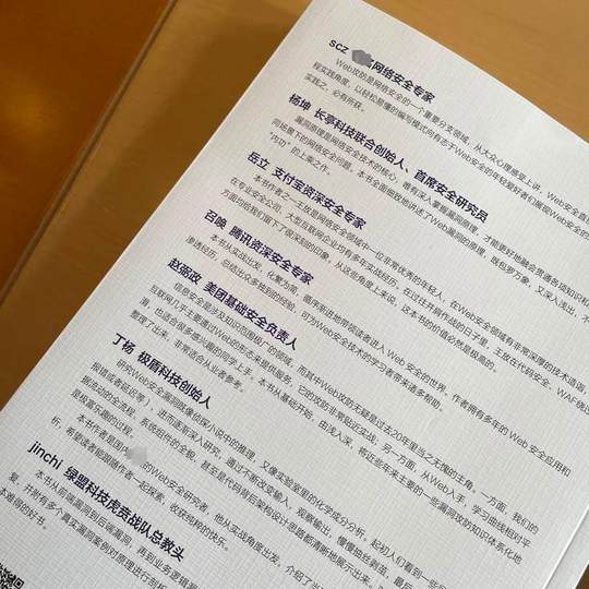 Análisis de vulnerabilidad web y práctica de ataques y defensa Libros genuinos Libros de seguridad informática Confrontación roja y azul Seguridad de la información Control de riesgos Penetración Rango de pruebas Entorno Creación de vulnerabilidades back-end Guía técnica Maquinaria Industria Prensa
