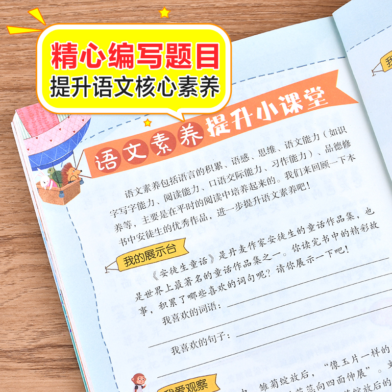 全套3册稻草人书安徒生格林童话全集注音版彩图叶圣陶一二三年级快乐读书吧上册必课外阅读书读物儿童故事书带拼音小学生正版书籍-图1