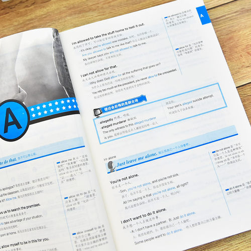 【新华文轩】跟着美剧学英语看这本就够了3册生活实用英语 社交生活口语美剧口语轻松学地道表达品味美国文化感受地道美语口语提高 - 图1