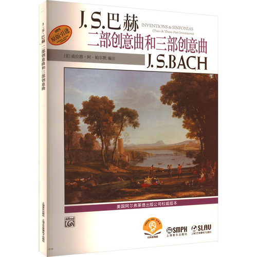 J.S.巴赫二部创意曲和三部创意曲 基本练习音阶练习琶音练习断奏练习三度音练习等正版书籍 新华书店旗舰店上海音乐出版社 - 图3