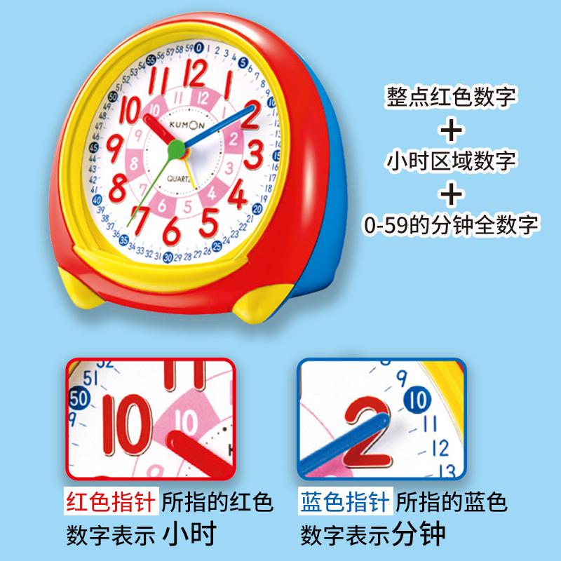 日本kumon公文式一二年级钟表模型认识钟表儿童蒙式早教具挂闹钟 - 图0