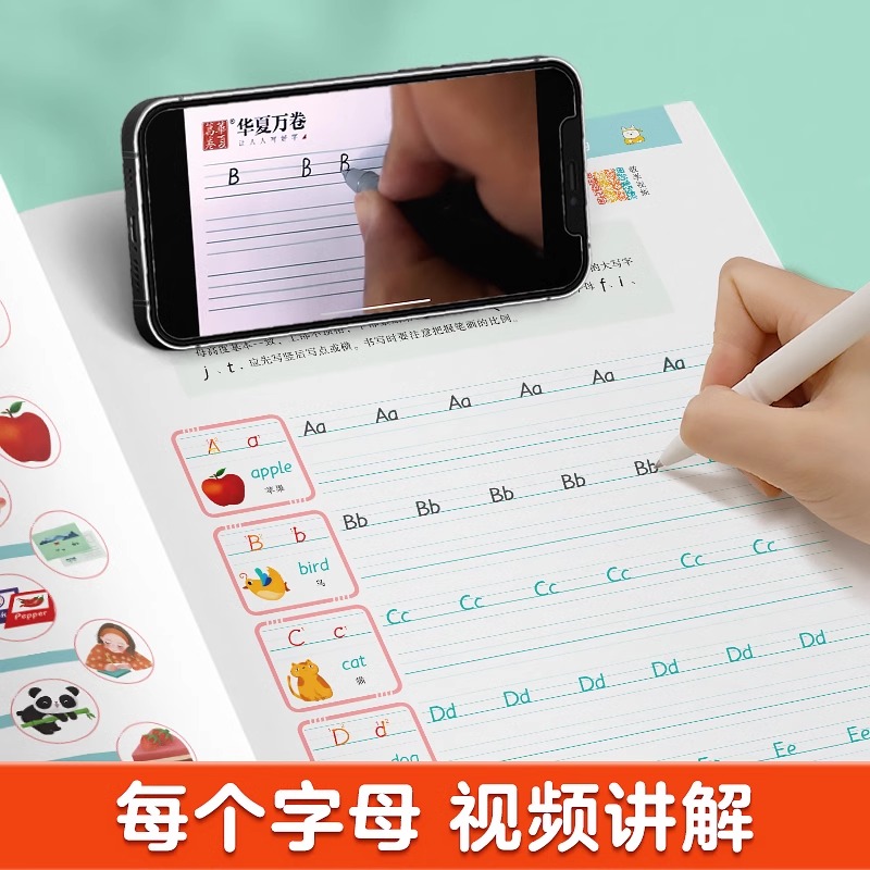 小学生英语衡水体同步字帖 语文英语一二三四五六年级上下册人教PEP版语文生字同步练字帖华夏万卷写字课课练三步写好规范字硬笔 - 图2