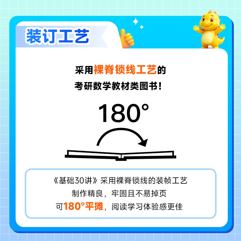 新华文轩】张宇2027考研数学基础30讲题源1000题强化36讲8+4四加八套卷26三十讲历年真题大全解数学一二三高数18讲线代9讲概率论,淘宝优惠券,粉丝福利购,淘宝优惠卷