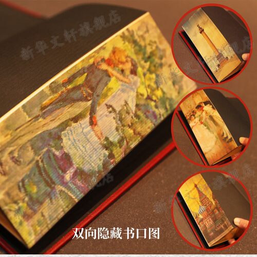 战争与和平 正版插图珍藏版 托尔斯泰著 三面书口刷金 双向隐藏书口图 俄国文学世界经典名著 外国小说畅销书籍 上海译文出版社 - 图3