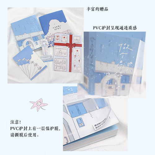 做个易碎品也可以 允许情绪流过自己 鹿柯珂Ikoko漫画绘本故事仪式感礼物 情绪修复自我重建轻心理学绘本 治愈插画集画册漫画书籍 - 图2