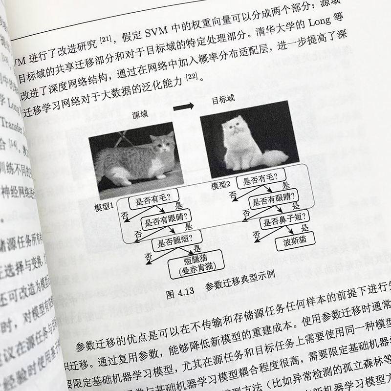 边缘计算理论与系统实践 基于CNCF KubeEdge的实现 正版书籍 边缘计算技术与应用云边端协同容器 以CNCFKubeEdge为例 理论知识书籍 - 图1