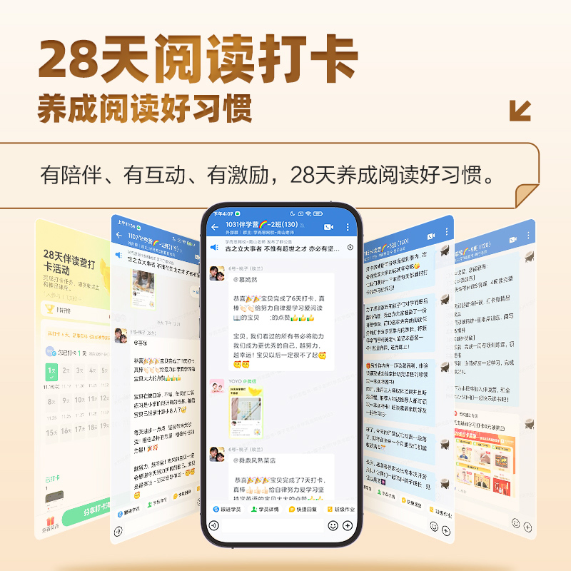 【新华文轩】学而思全套4册 十万个为什么四年级下册阅读课外书必读正版书目快乐读书吧四下书籍米伊林灰尘的旅行看看我们的地球