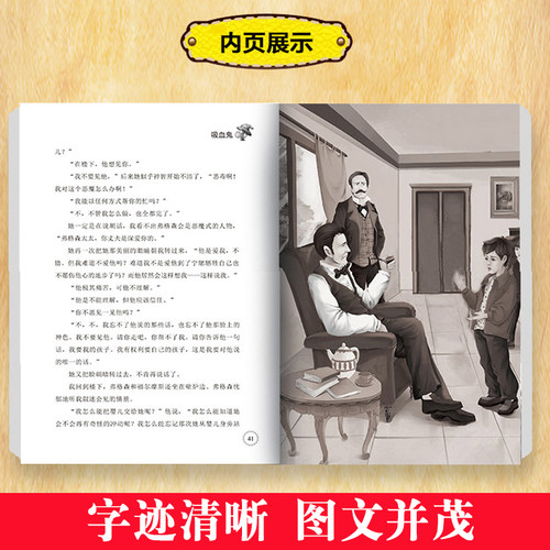 福尔摩斯探案全集小学生少儿青少版8册五六七八九年级儿童课外书柯南道尔经典儿童文学读物书籍名侦探小说版 - 图1