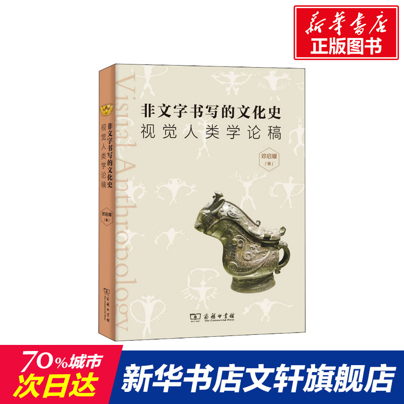 论文字 新人首单立减十元 21年7月 淘宝海外