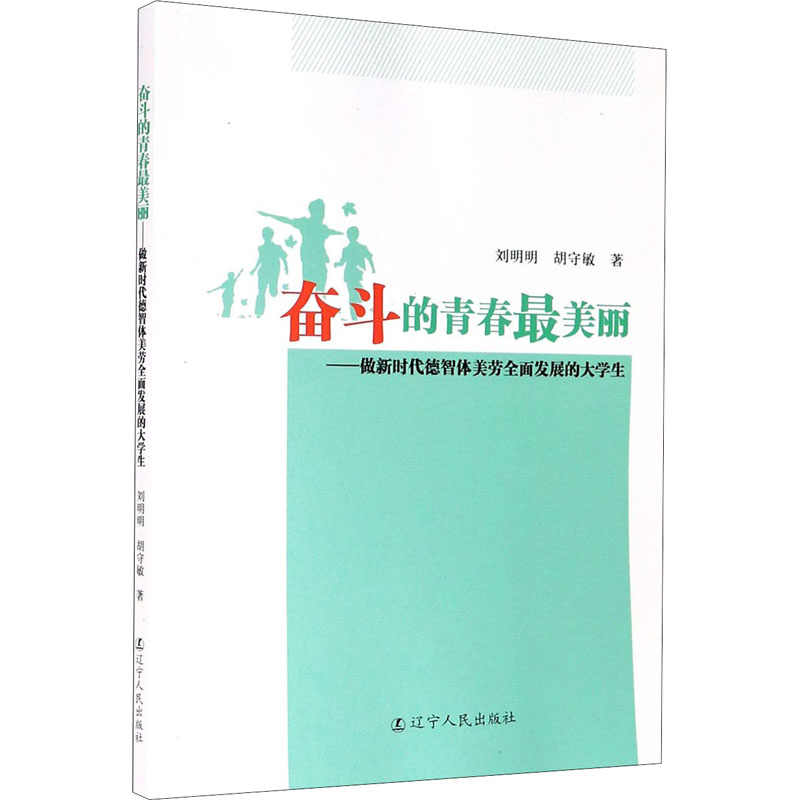 德智体美 新人首单立减十元 22年2月 淘宝海外