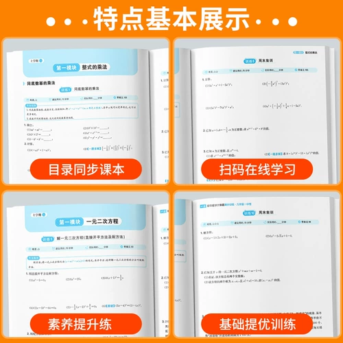 [Синьхуа Венксуан] 2026 г. Издание первого издания младших школьных математических вопросов.