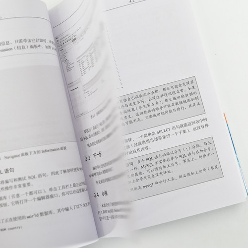 MySQL必知必会 第2版新版 高性能mysql指导指南mysql数据库优选宝典 数据库控制语言教材教程用书从入门到精通学习SQL语言正版书籍 - 图2
