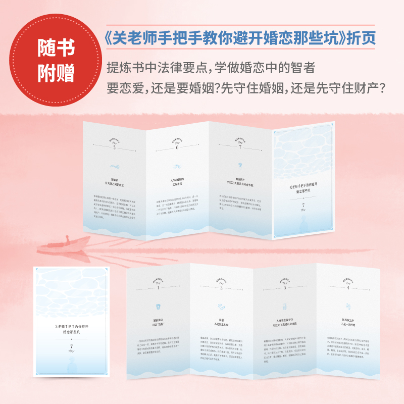 【赠折页】智者不入爱河 陈之遥律政言情力作 新增番外 律师视角下的婚恋百态 都市女性的成长心路 恋爱小说书籍 中信出版新华正版 - 图0