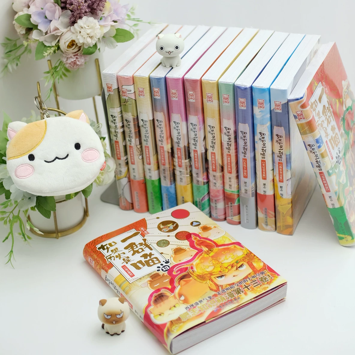 If History Is a Group of Cats Full Set Volume 16 Genuine Late Qing Dynasty Can Hui Chapter Fat Chronicles New Book If Journey to the West Cats Da Qing Fengyun 17 Chinese Long Scroll Chinese History Fifteen Volumes Knowledge Comics Children's Primary School Students Extracurricular Book Can Hui