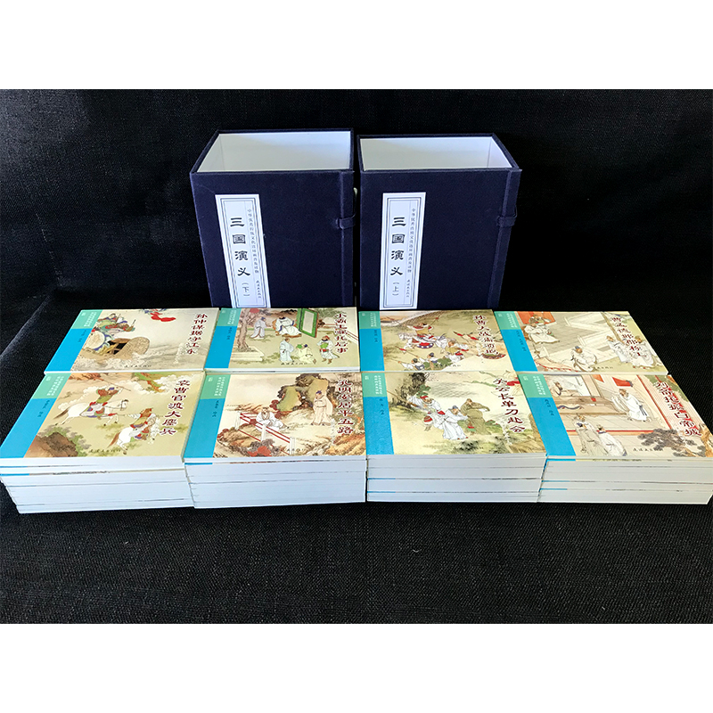 【新华文轩】三国演义(上下)(函盒60册)/中国传统连环画普及读物 绘画：赵明均 正版书籍 新华书店旗舰店文轩官网 连环画出版社 - 图3