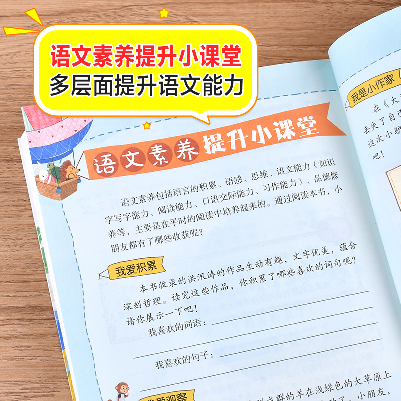 神笔马良小学语文课外阅读经典丛书洪汛涛著注音版快乐读书吧2/二年级下册必经典书目二年级课外书下学期小学生阅读书籍寒暑假正版