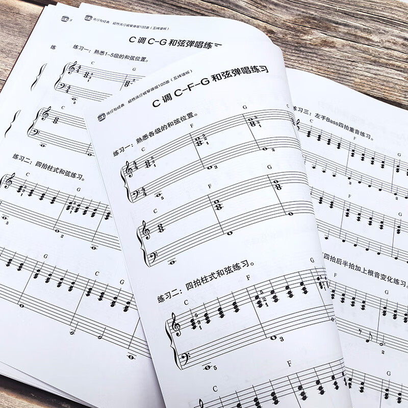 【新华文轩】流行与经典 超热流行钢琴弹唱100首 五线谱版 流行热门经典歌曲大全标 注常用和弦及连接转换 歌曲练习钢琴曲谱书籍,淘宝优惠券,粉丝福利购,淘宝优惠卷